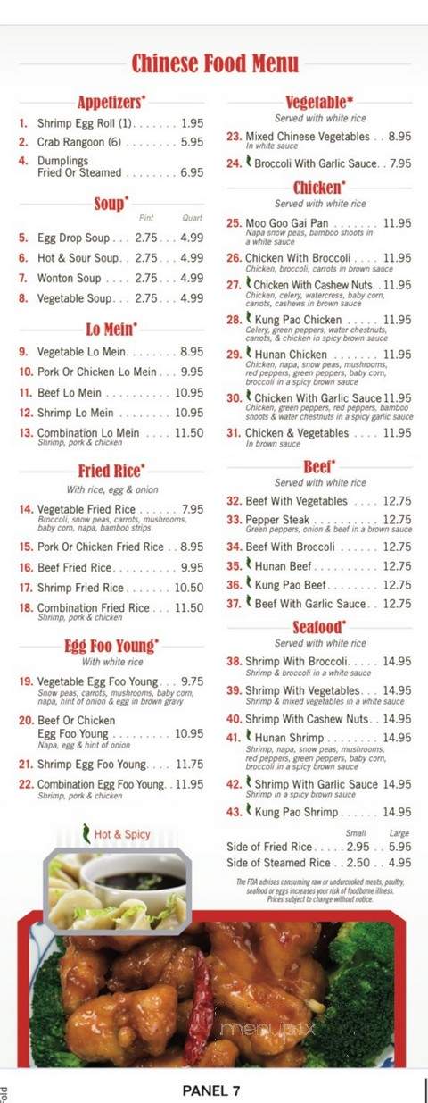 The Diner, Oakdale - Oakdale, PA menu_pic