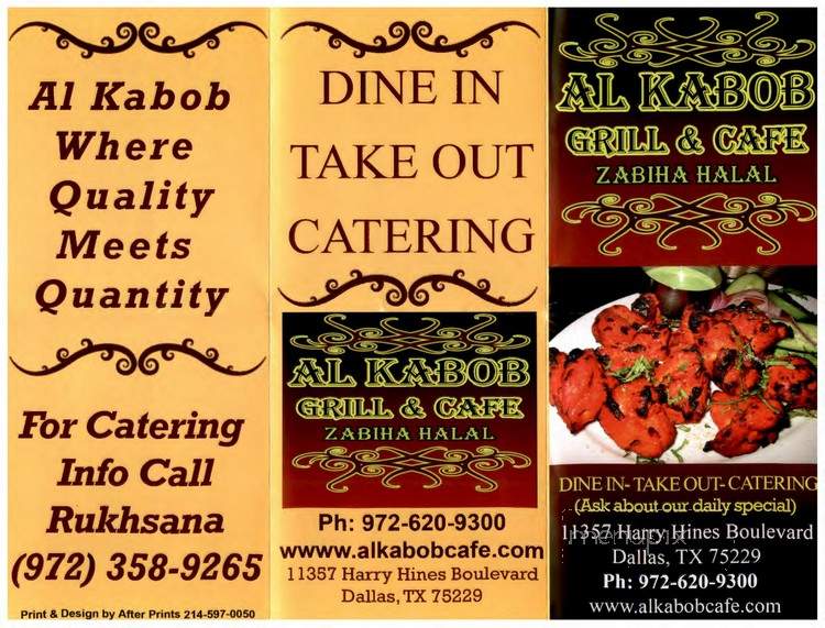 Al Kabob Grill & Cafe - Dallas, TX