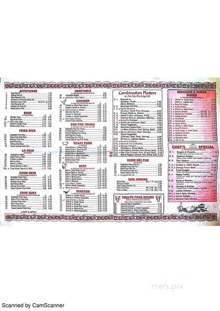 Cheng Gourmet - New Lexington, OH menu_pic
