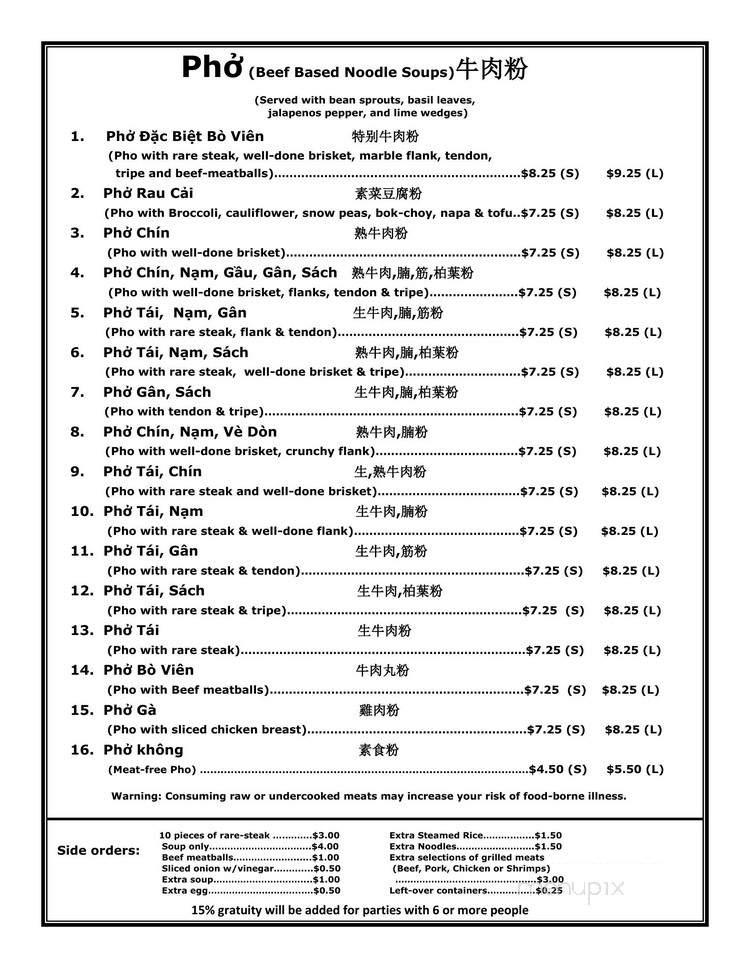 Pho 78 Vietamese Restaurant - Virginia Beach, VA menu_pic