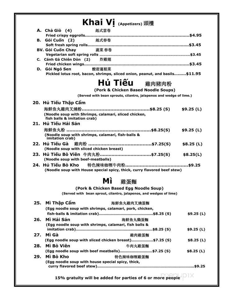 Pho 78 Vietamese Restaurant - Virginia Beach, VA menu_pic