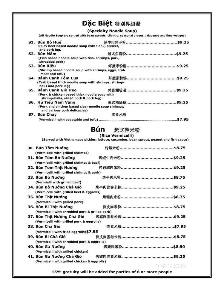 Pho 78 Vietamese Restaurant - Virginia Beach, VA menu_pic