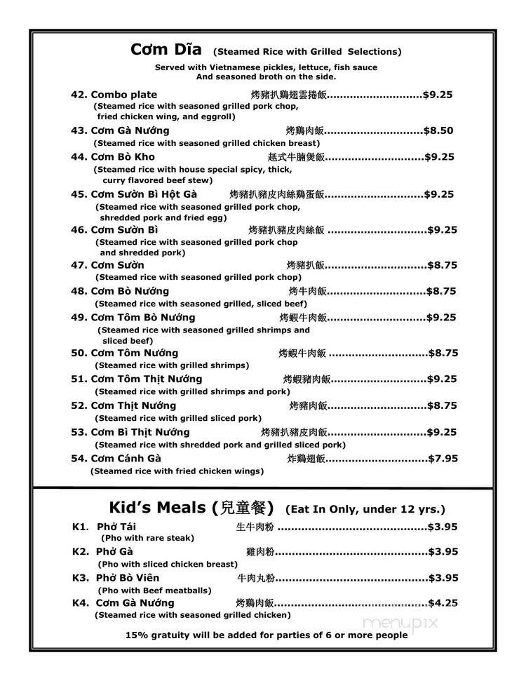 Pho 78 Vietamese Restaurant - Virginia Beach, VA menu_pic