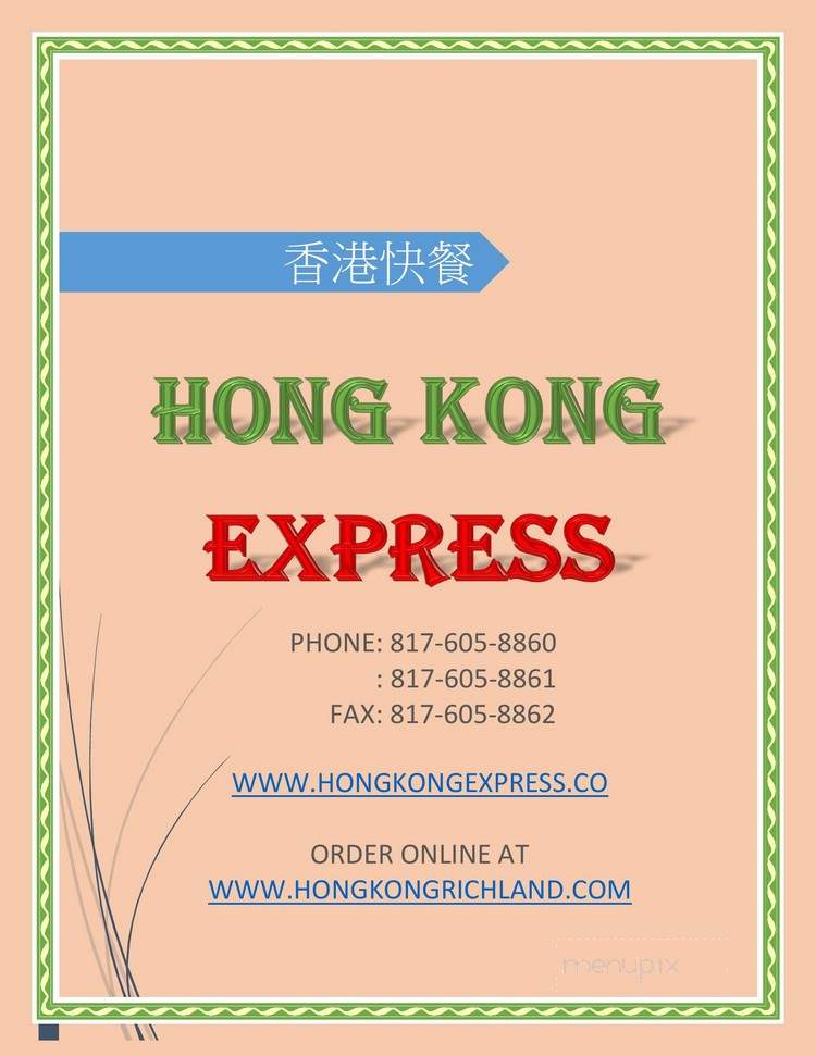 Hong Kong Express - North Richland Hills, TX