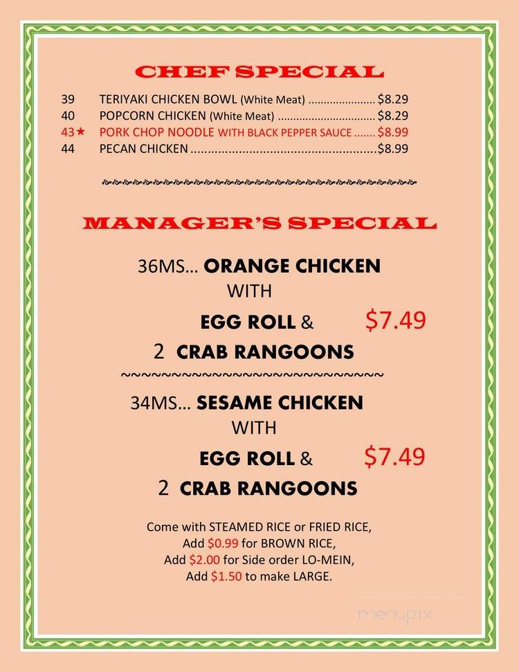 Hong Kong Express - North Richland Hills, TX menu_pic
