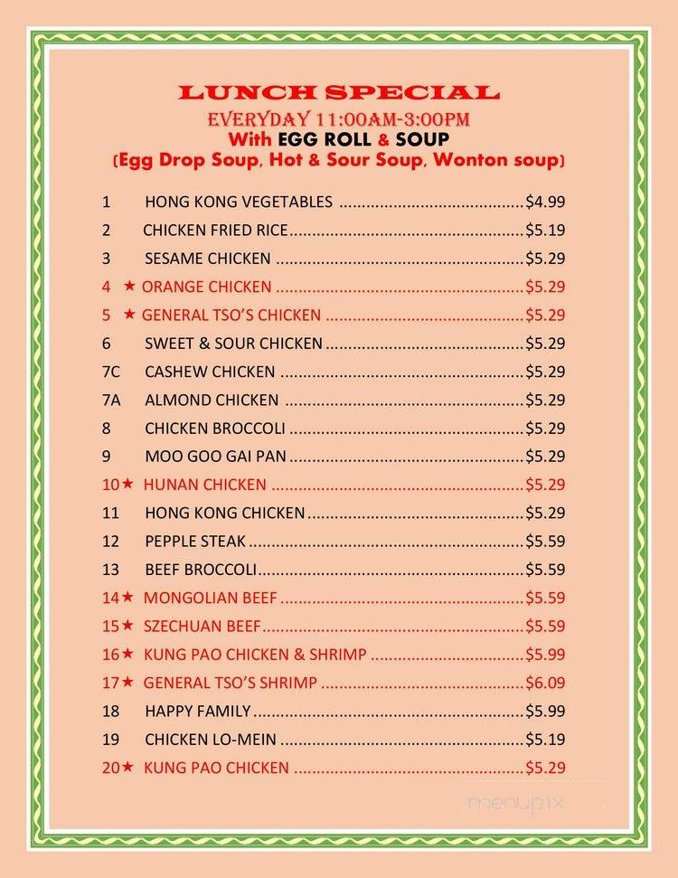 Hong Kong Express - North Richland Hills, TX menu_pic
