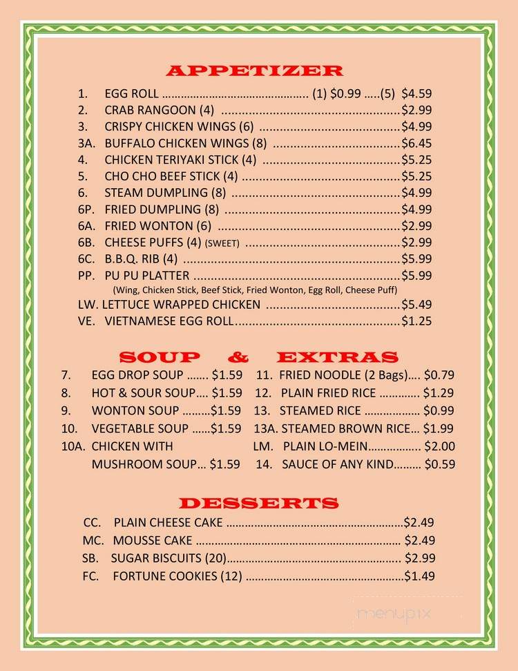 Hong Kong Express - North Richland Hills, TX menu_pic