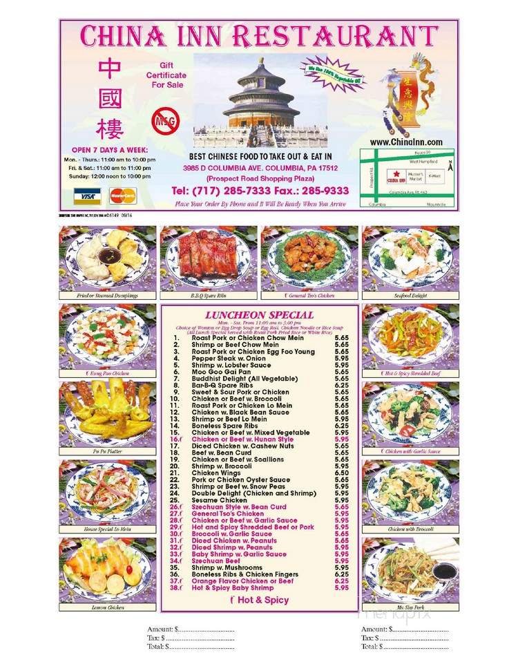 China Inn - Columbia, PA menu_pic