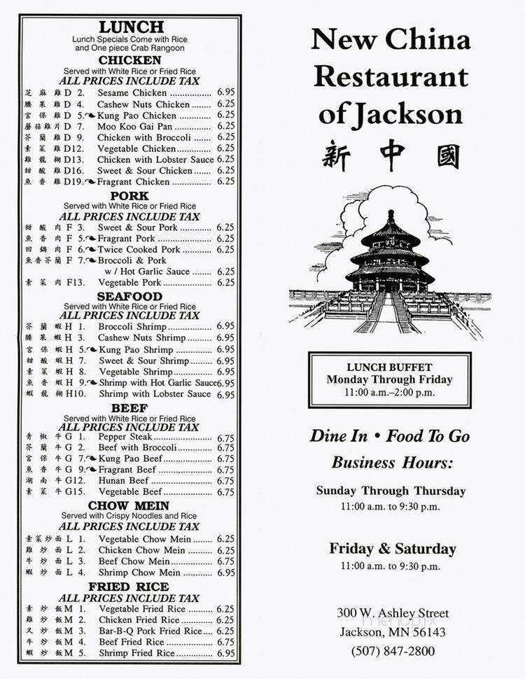 New China Of Jackson - Jackson, MN