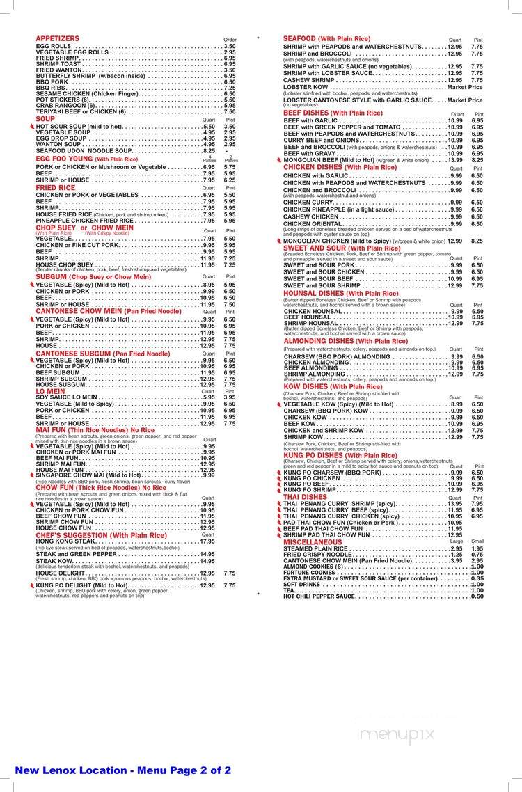 Rising Sun II Chinese Kitchen - Honeoye, NY menu_pic