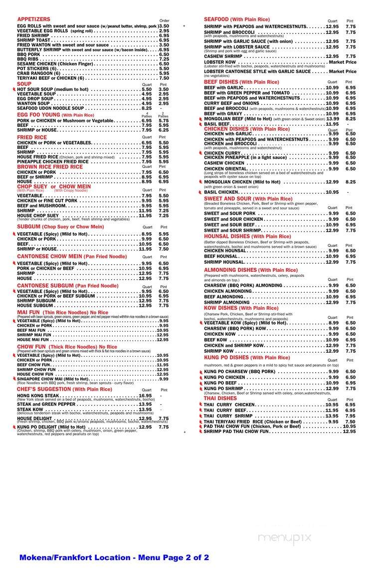 Rising Sun II Chinese Kitchen - Honeoye, NY menu_pic