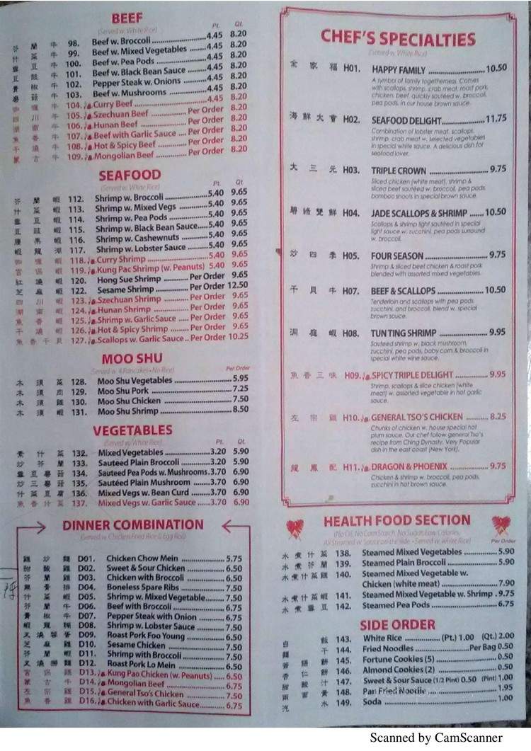 Menu Of Ming S Garden Chinese In Beaver Dam Wi 53916