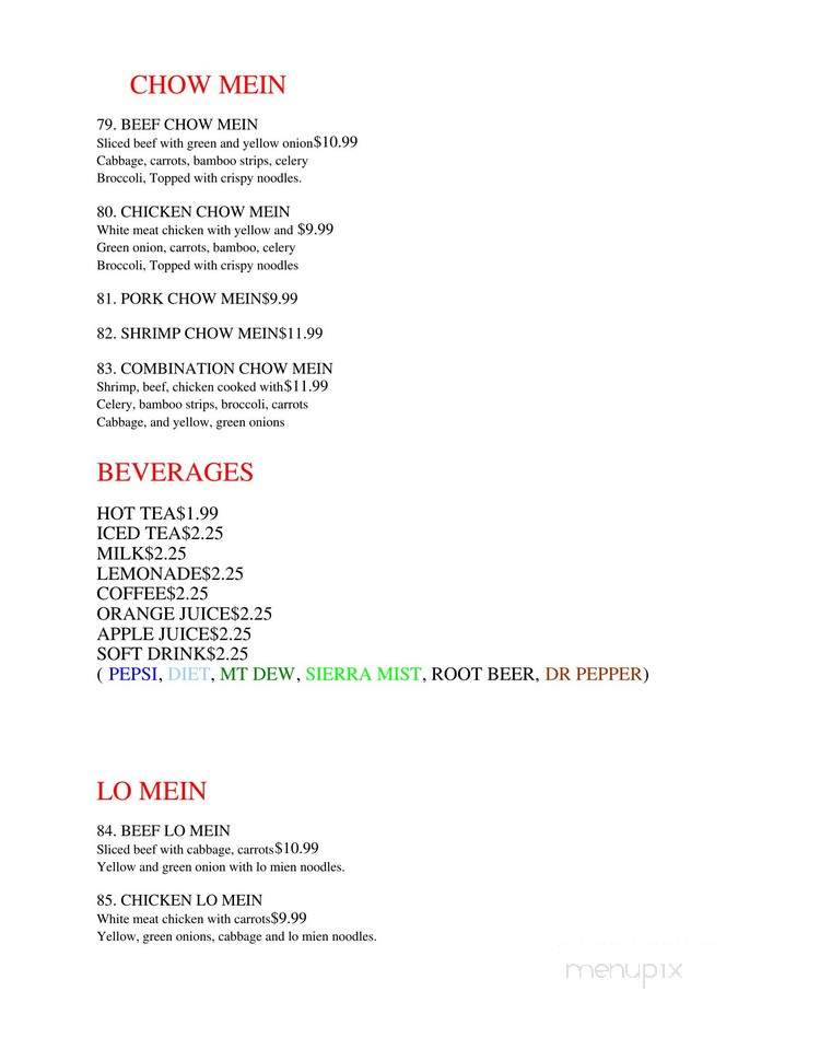 Mandarin House - Blair, NE menu_pic