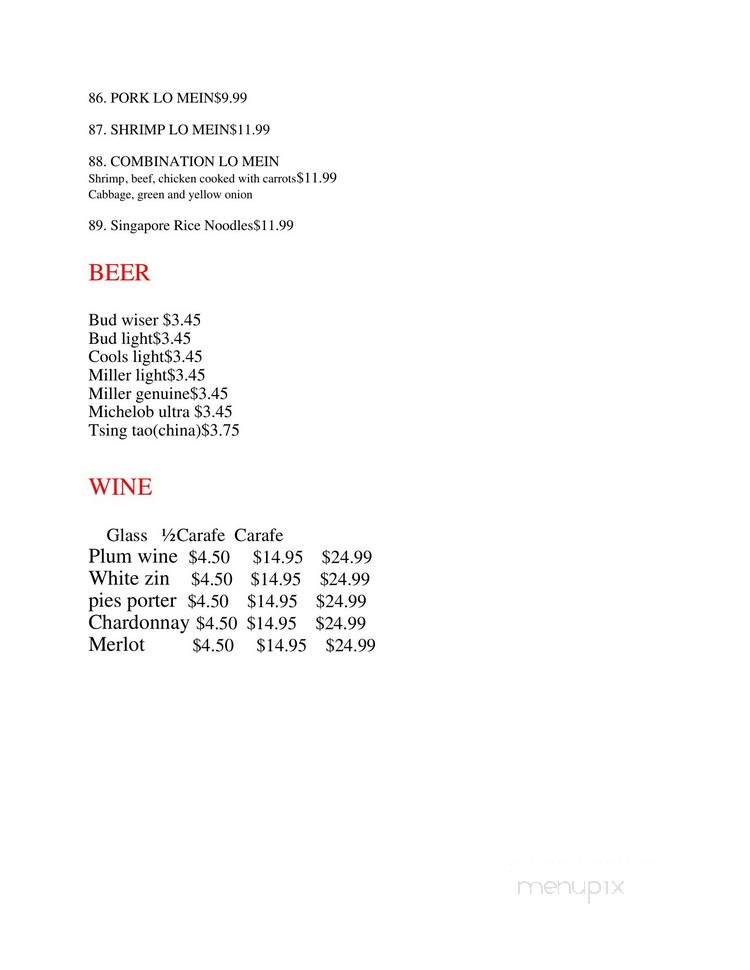 Mandarin House - Blair, NE menu_pic