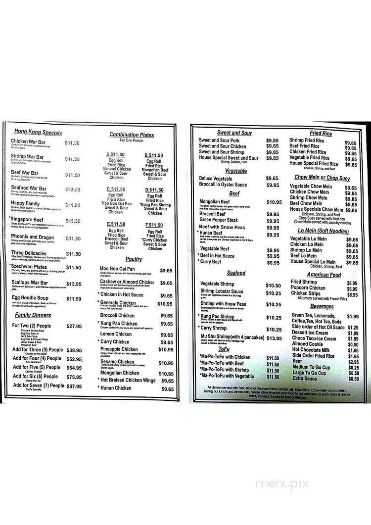 Hong Kong Delight - Coffeyville, KS menu_pic