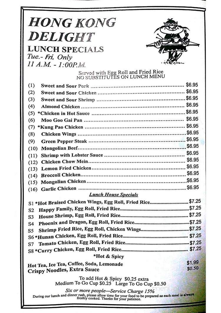Hong Kong Delight - Coffeyville, KS menu_pic