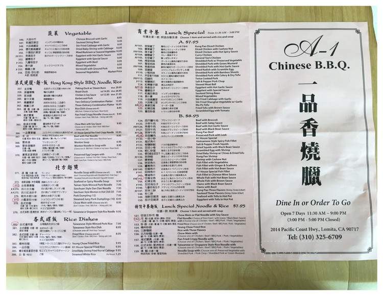 A-1 Chinese BBQ - Lomita, CA menu_pic