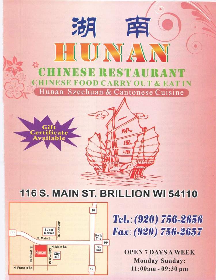 Hunan Food & Chinese Restaurant - Brillion, WI