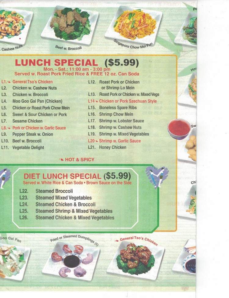 China Chef - Sorrento, FL menu_pic