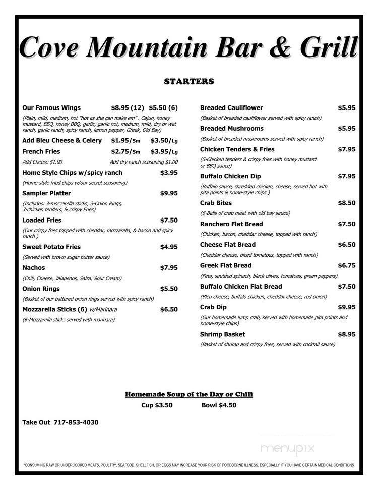Cove Mountain Bar & Grill - Duncannon, PA menu_pic