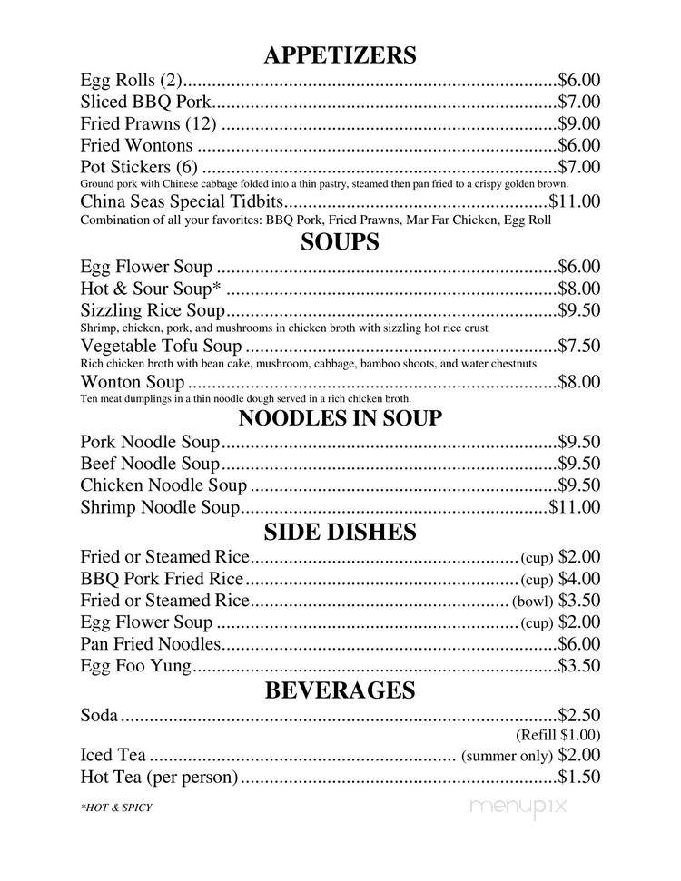 China Seas Restaurant - Eugene, OR menu_pic