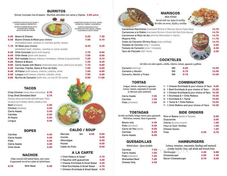 Garduno's Dos Amigos Cafe - La Mirada, CA menu_pic