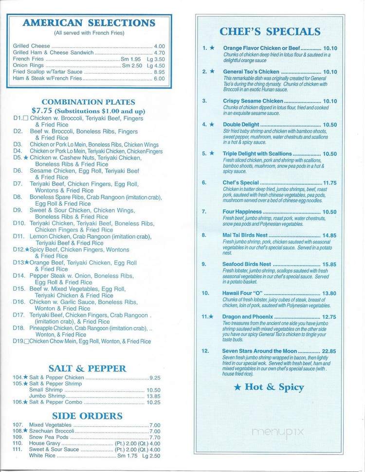 Mai Tai Restaurant - Presque Isle, ME menu_pic