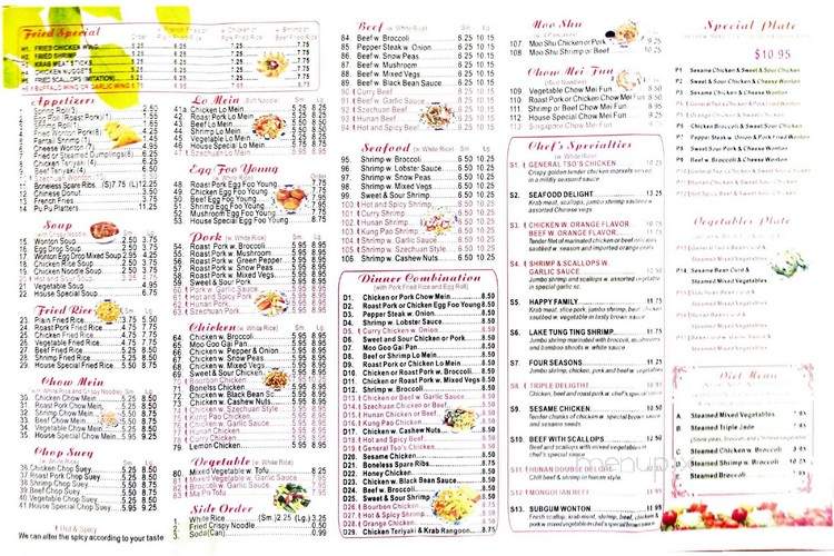 China House 88 - Branford, FL menu_pic