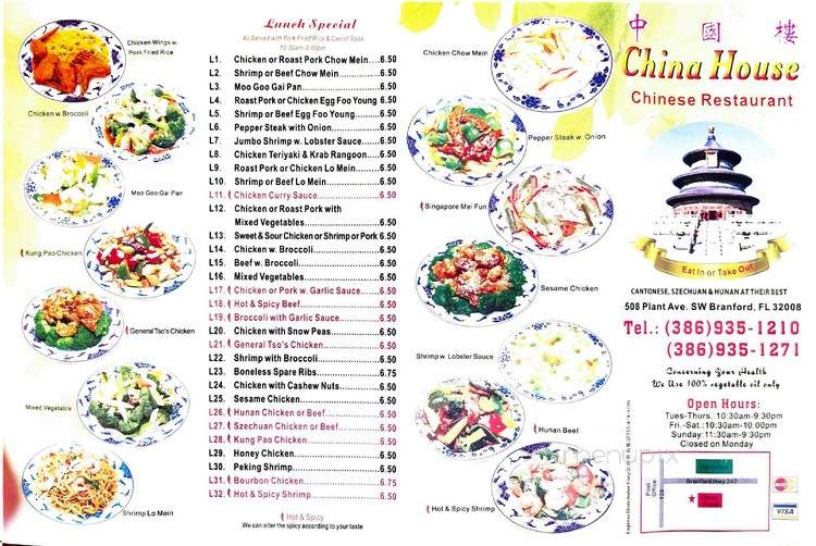 China House 88 - Branford, FL menu_pic