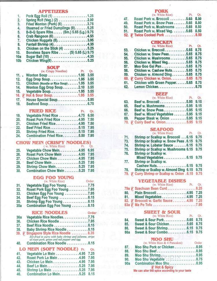 Taste Of China - Des Moines, IA menu_pic