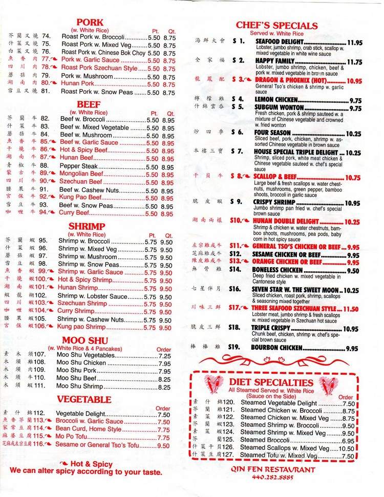 Qinfen - Lorain, OH menu_pic