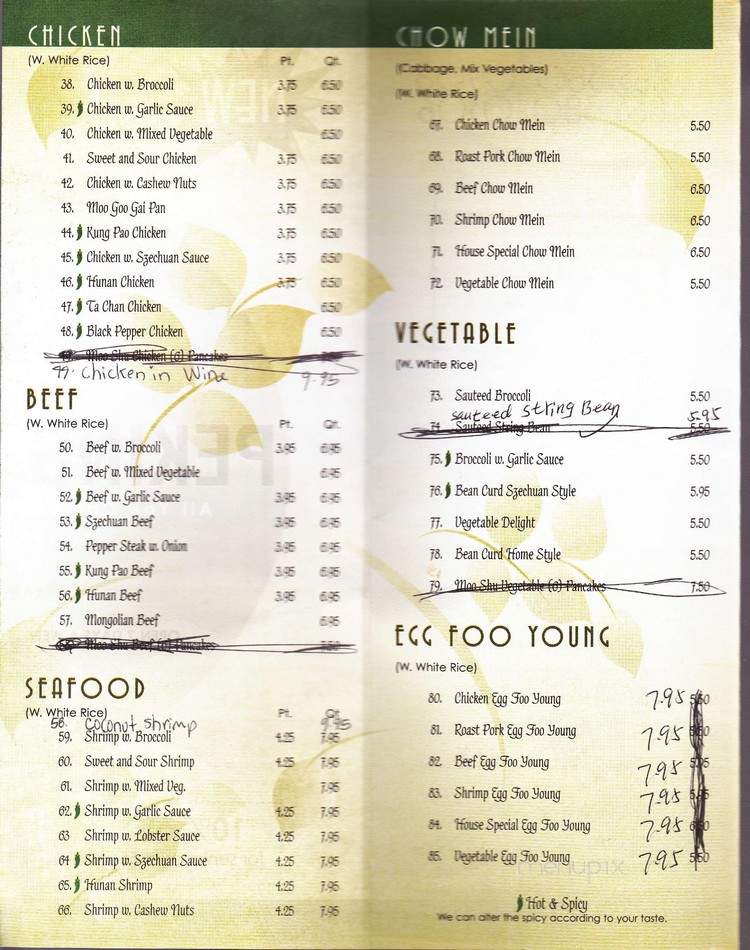 Peking Chinese Restaurant - Alcoa, TN menu_pic
