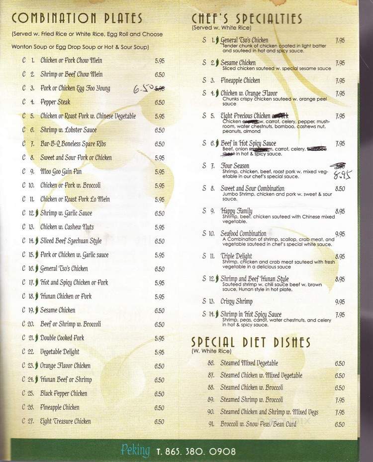 Peking Chinese Restaurant - Alcoa, TN menu_pic