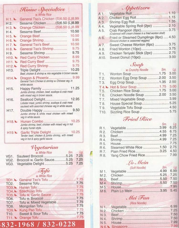 China Restaurant - Carrollton, GA menu_pic