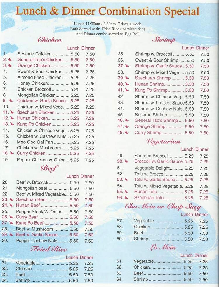 China Restaurant - Carrollton, GA menu_pic