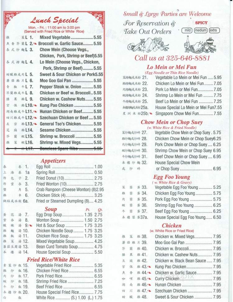 menu_pic