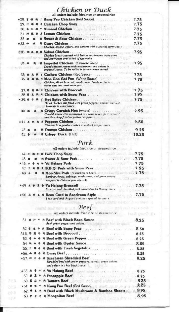 Linlee's Chinese Cuisine - Spring Valley, CA menu_pic