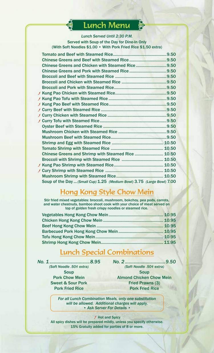 Pagoda Chinese Food - Missoula, MT menu_pic