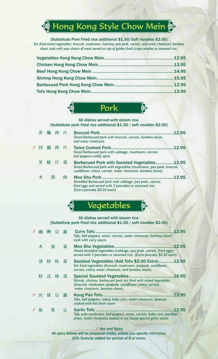 Pagoda Chinese Food - Missoula, MT menu_pic