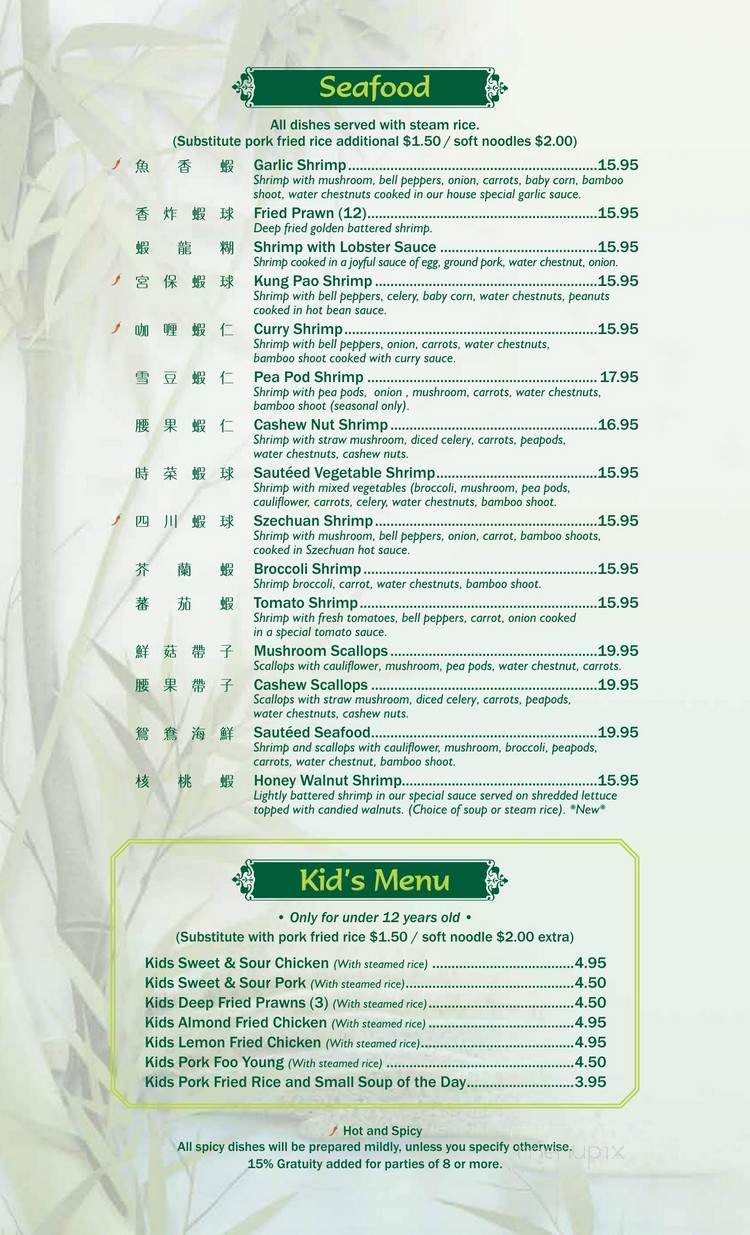Pagoda Chinese Food - Missoula, MT menu_pic