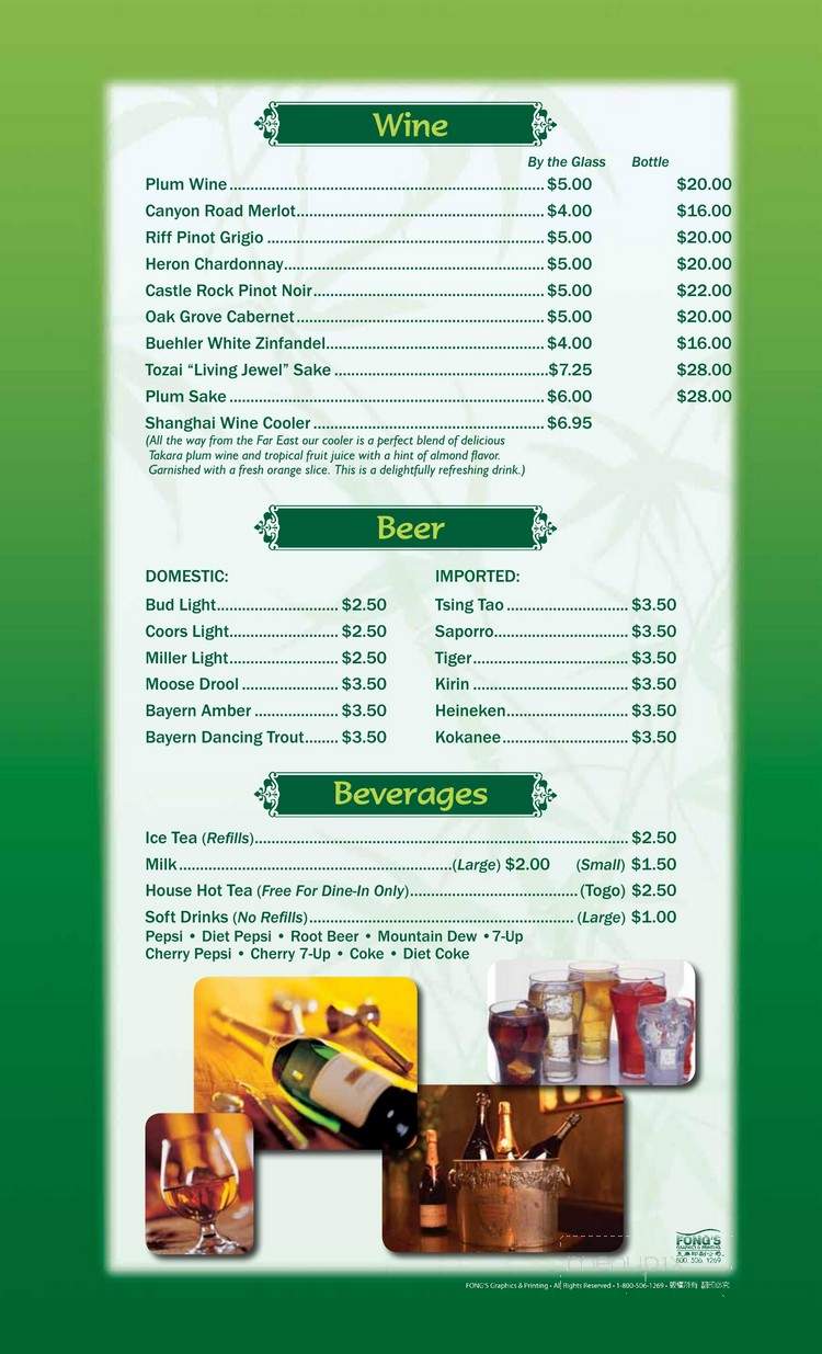 Pagoda Chinese Food - Missoula, MT menu_pic