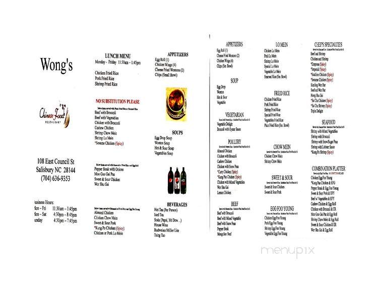 Wong's Chinese Restaurant - Salisbury, NC menu_pic