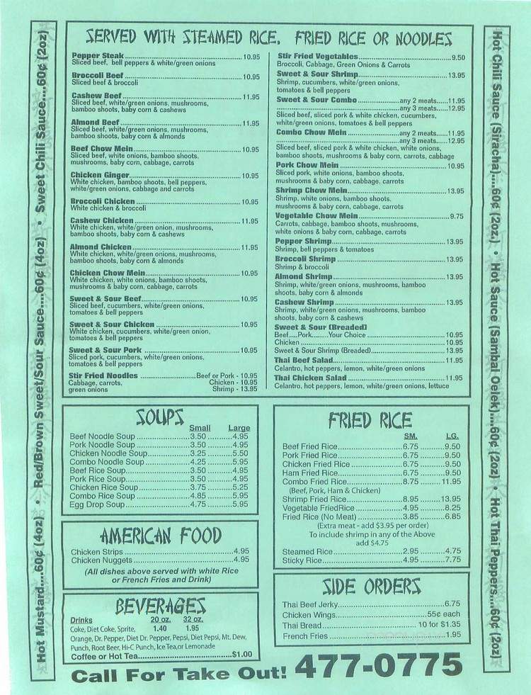 fortune cookie restaurant menu