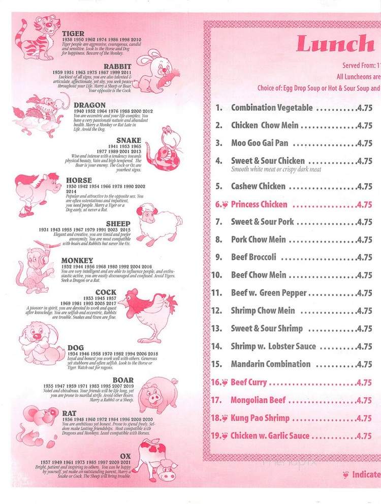Hot Wok - Fort Scott, KS menu_pic
