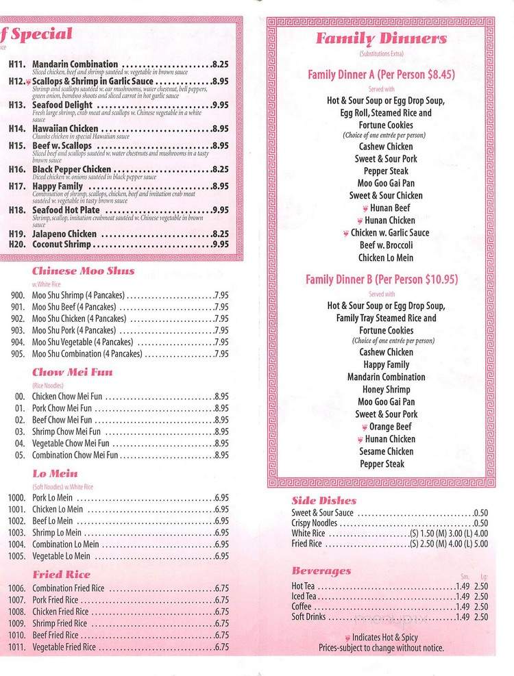 Hot Wok - Fort Scott, KS menu_pic