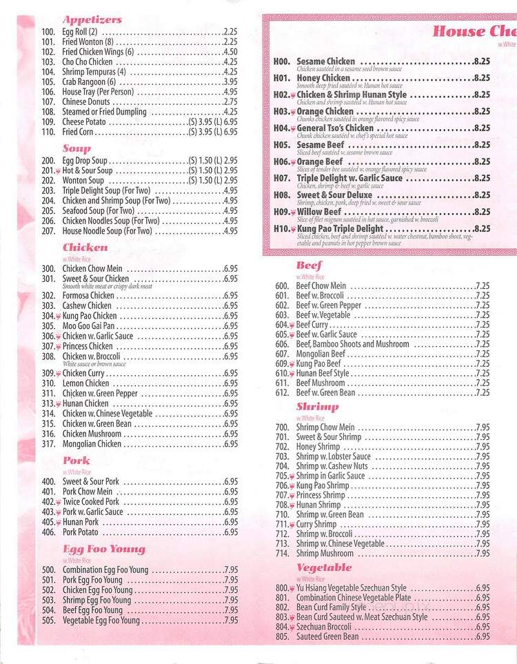 Hot Wok - Fort Scott, KS menu_pic