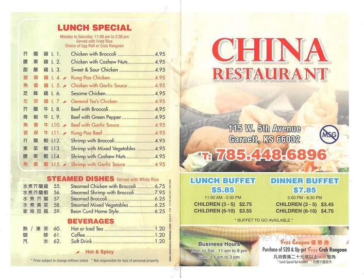 Chinese Restaurant - Garnett, KS