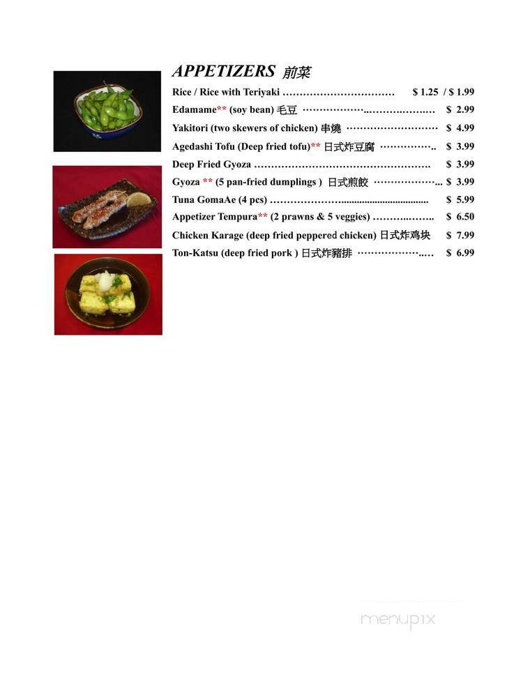 Iron Chef Sushi Ichi - Langley Twp, BC menu_pic