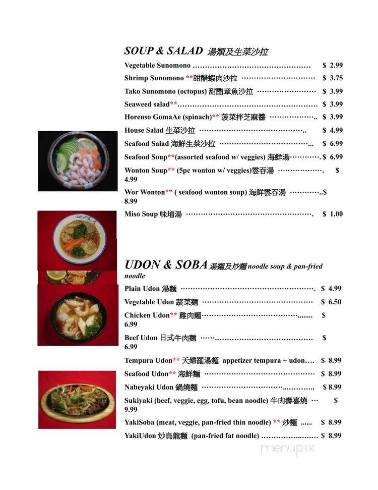 Iron Chef Sushi Ichi - Langley Twp, BC menu_pic