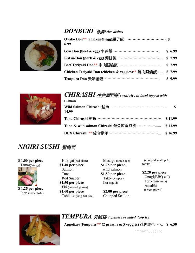 Iron Chef Sushi Ichi - Langley Twp, BC menu_pic